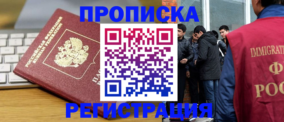 регистрация для дет. сада в Хадыженске